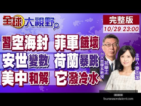 阿森纳防线,新星萨利巴,岁生日欢乐,米兰体育娱乐官网,米兰体育娱乐App,米兰体育娱乐直播,米兰体育娱乐平台,米兰体育娱乐入口