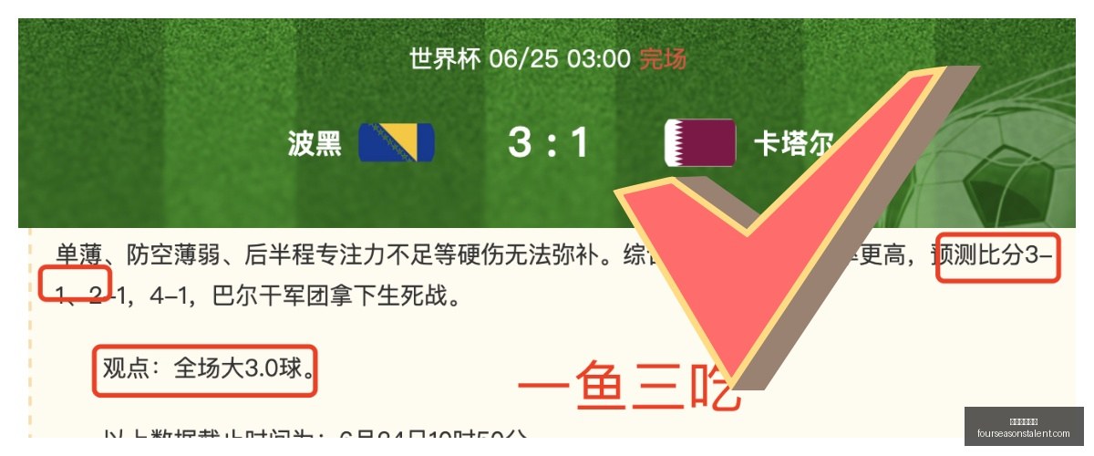 国足主帅久,尔杰维奇,首战胜利至,米兰体育娱乐官网,米兰体育娱乐App,米兰体育娱乐直播,米兰体育娱乐平台,米兰体育娱乐入口