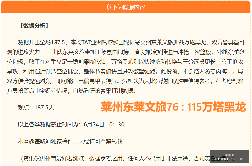 米兰体育娱,米兰体育娱乐,米兰体育娱乐官网,米兰体育娱乐官网,米兰体育娱乐App,米兰体育娱乐直播,米兰体育娱乐平台,米兰体育娱乐入口