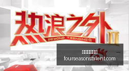 荣耀电竞新,联名品牌定,义新标准,米兰体育娱乐官网,米兰体育娱乐App,米兰体育娱乐直播,米兰体育娱乐平台,米兰体育娱乐入口