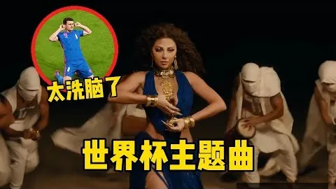 热刺告别凯恩，麦迪逊见证新纪元启幕