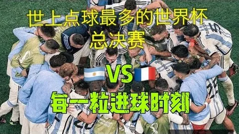 “魔术力克猛龙，常规赛惜败一役”