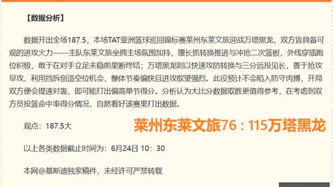 米兰体育娱乐 093326 4