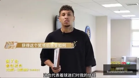 湖人管理层扩充计划曝光：珍妮巴斯继续掌舵运营核心